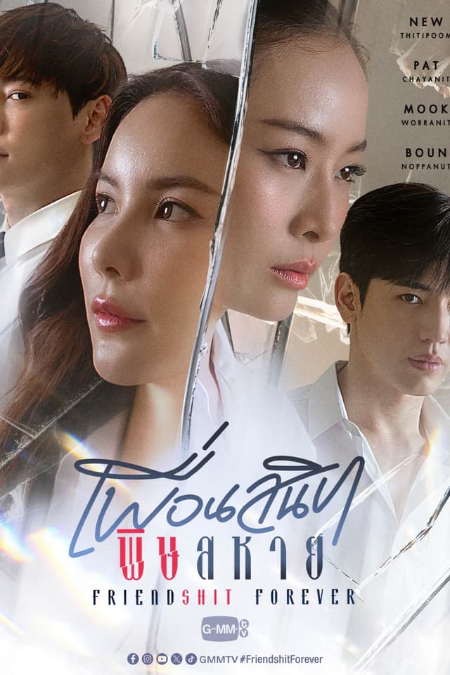 Bạn Thân Thâm Độc