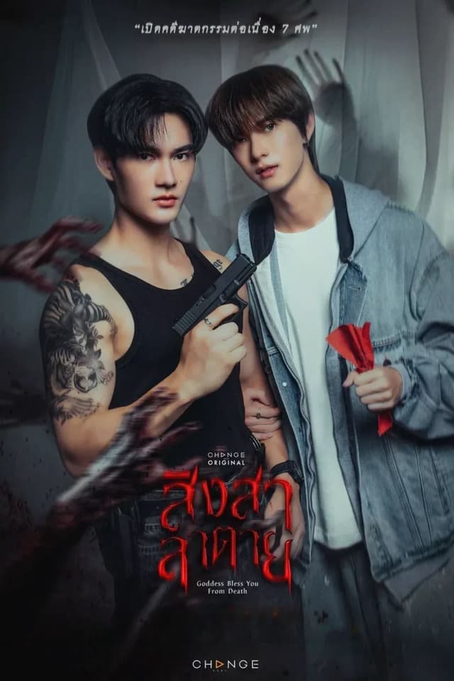 Cái Chết Của Singsala