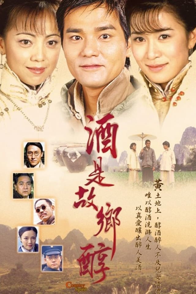 Hương Rượu Tình Nồng