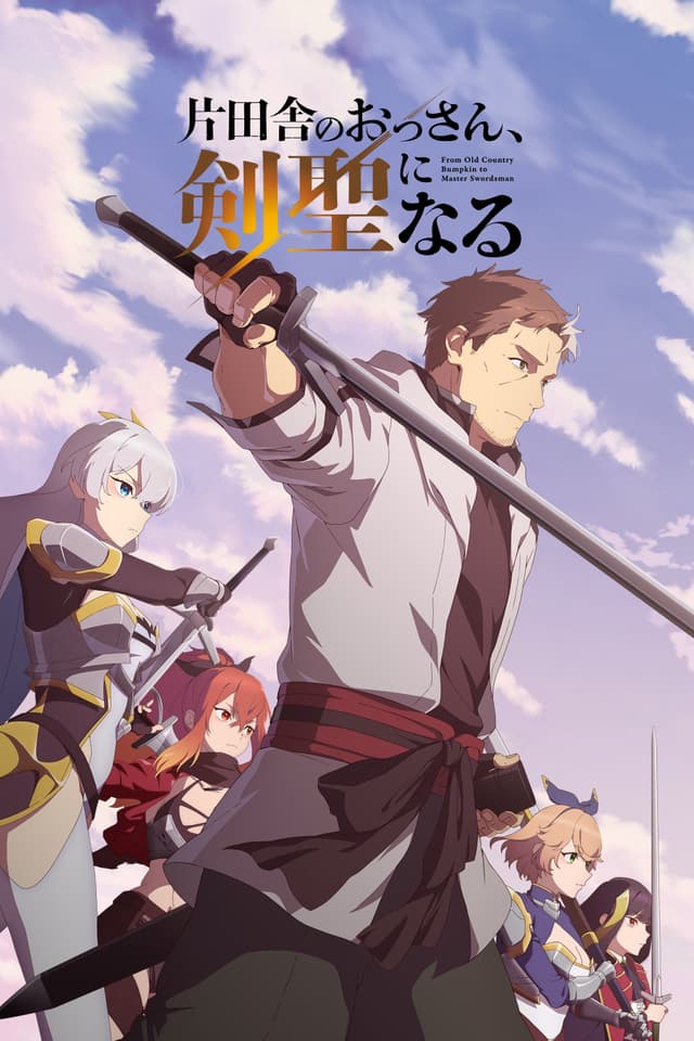 Ông Chú Nhà Quê Trở Thành Thánh Kiếm