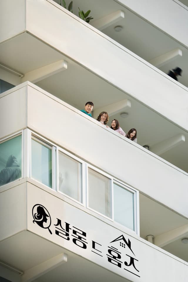 Holmes của Khu Phố