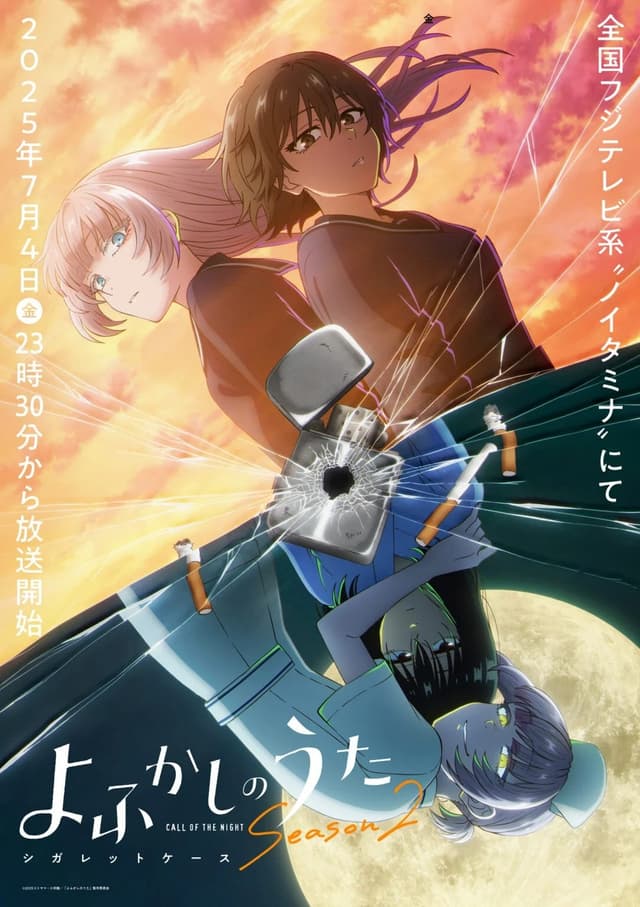 Tiếng Gọi Của Màn Đêm (Phần 2)