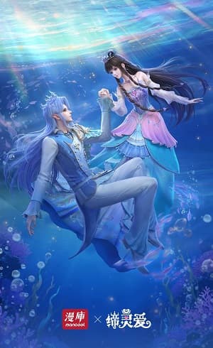 Đế Linh Yêu: Mặc Thuỷ Linh Lung