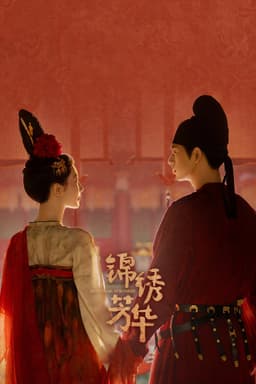 Cẩm Tú Phương Hoa