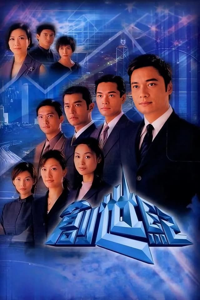 Thử Thách Nghiệt Ngã (Thời Đại Khủng Hoảng)