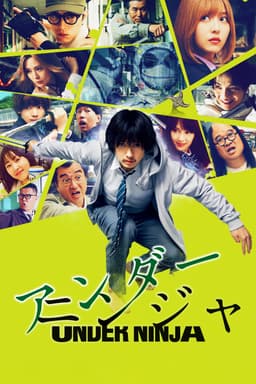 Ninja Ẩn Thân